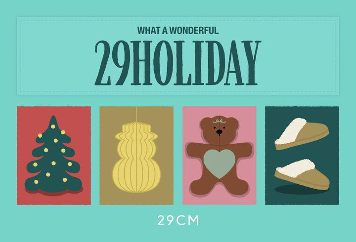 왓 어 원더풀 29 홀리데이. (사진=29CM 제공) *재판매 및 DB 금지