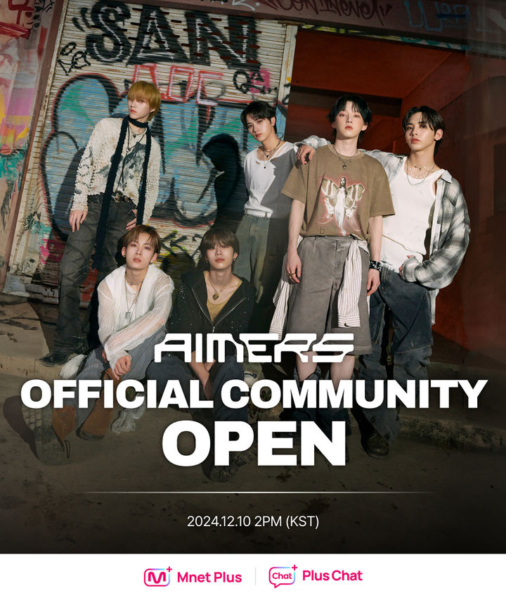 [서울=뉴시스] 엠넷플러스는 지난 10일 플러스챗에서 에이머스 공식 커뮤니티를 열었다고 밝혔다. (사진=CJ ENM) 2024.12.11. photo@newsis.com *재판매 및 DB 금지 *재판매 및 DB 금지