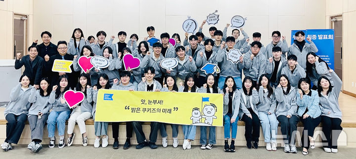 [서울=뉴시스]카카오는 지난 4월부터 시작된 카카오테크 캠퍼스 2기가 성공적으로 마무리됐다고 11일 밝혔다. (사진=카카오 제공)