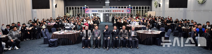 [안산=뉴시스] 이민근 안산시장(사진 앞줄 왼쪽부터 세번째)이 '2024 안산시 장애인 체육의날' 행사에서 참석자들과 기념촬영을 하고 있다.(사진=안산시 제공)2024.12.11.photo@newsis.com