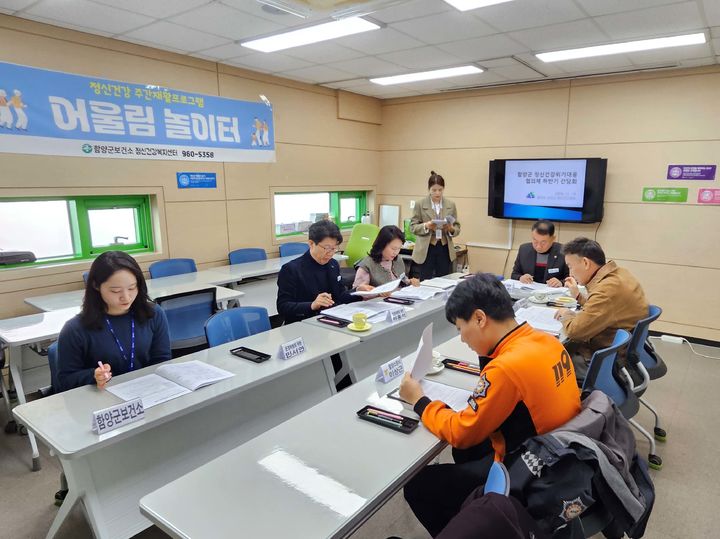 [함양=뉴시스] 함양군청 *재판매 및 DB 금지&nbsp; *재판매 및 DB 금지