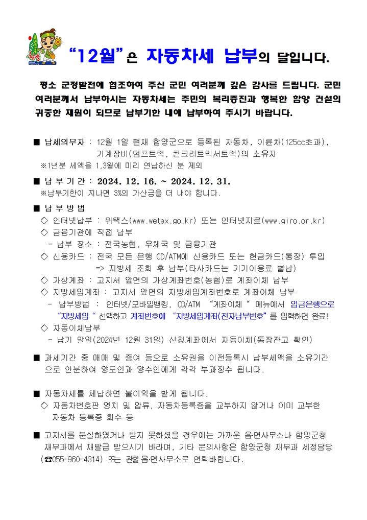 *홍보 포스터 *재판매 및 DB 금지