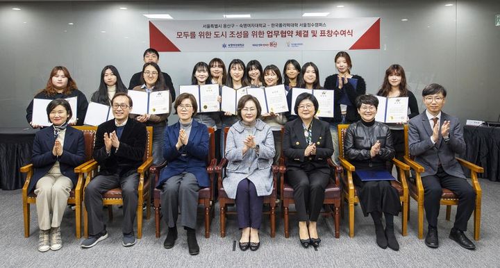 [서울=뉴시스] 용산구-숙명여대-한국폴리텍대학 정수캠퍼스 모두를 위한 도시 조성 업무협약 및 수여식. 2024.12.11. (사진=용산구 제공) *재판매 및 DB 금지