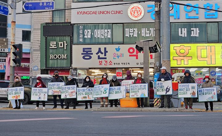 [창녕=뉴시스] 창녕읍 오리정사거리 일원에서 탄소중립 생활 실천 캠페인을 하고 있다. (사진=창녕군 제공) 2024.12.11. photo@newsis.com *재판매 및 DB 금지