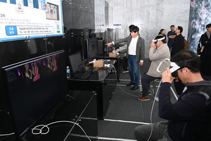 ETRI, 공간컴퓨팅 시대 앞당길 핵심기술 공개...기술상용화 나서 - 뉴스 썸네일 이미지