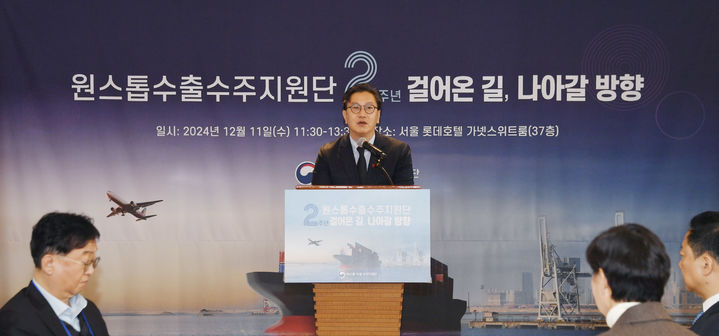 [세종=뉴시스]김범석 기획재정부 차관이 11일 오전 서울 중구 롯데 호텔에서 열린 '원스톱수출수주지원단 2주년 성과공유회'에 참석해 개회사를 하고 있다. (사진=기획재정부 제공) 2024.12.11 *재판매 및 DB 금지