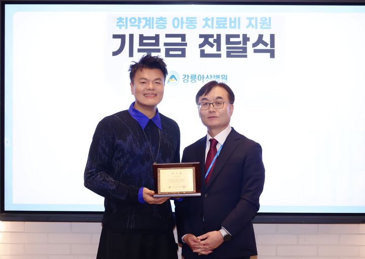 [강릉=뉴시스] 10일 가수 박진영씨가 강릉아산병원에 취약계층의 중증ㆍ희귀난치 질환 환아 치료비로 사용해달라며 사재 2억원을 병원에 기부한 후 기념사진을 찍고 있다. 2024.12.11. photo@newsis.com *재판매 및 DB 금지