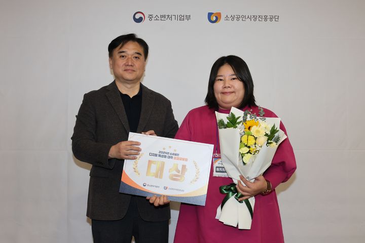 [서울=뉴시스] 차원상 소진공 디지털전략본부장(왼쪽)과 대상을 수상한 원지희 대구한의대학교 수료생(오른쪽) (사진=소상공인시장진흥공단 제공) 2024.12.11. photo@neasis.com *재판매 및 DB 금지