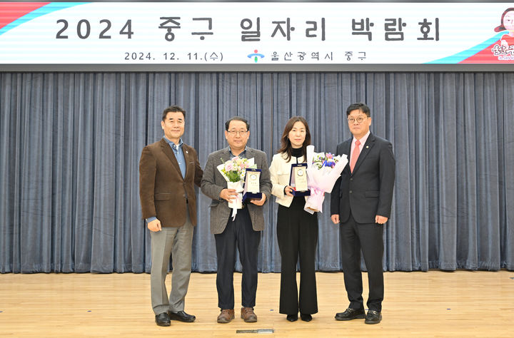 [울산=뉴시스] 구미현 기자 =울산시 중구가 11일 중구청 대회의실에서 '2024 중구 일자리박람회'를 개최했다. (사진=울산시 중구 제공) 2024.12.11. photo@newsis.com *재판매 및 DB 금지