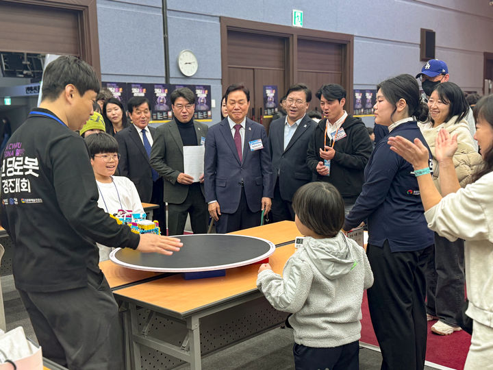 [교육소식]국립창원대 코딩 로봇 경진대회 성공적 개최 등