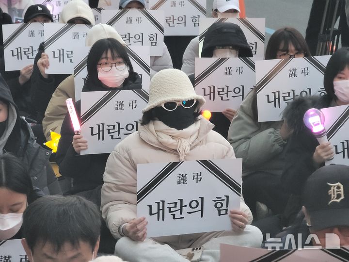 [대구=뉴시스] 이상제 기자 = 11일 대구 수성구 범어동 국민의힘 대구시당 앞에서 대구촛불행동이 '내란공범 국짐당 장례식'을 하고 있다. 2024.12.11. king@newsis.com  