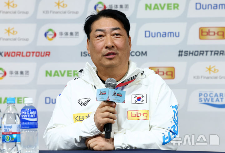 [서울=뉴시스] 전신 기자 = 11일 서울 양천구 목동 아이스링크 프레스센터에서 열린 2024-25 KB금융 국제빙상경기연맹(ISU) 쇼트트랙 월드투어 4차 대회 국가대표 미디어데이에서 윤재명 감독이 각오를 밝히고 있다. 2024.12.11. photo1006@newsis.com