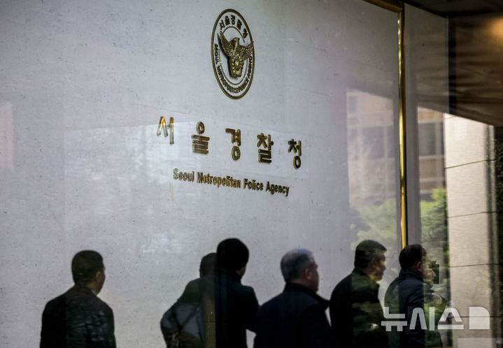[서울=뉴시스] 정병혁 기자 = 서울경찰청은 제21대 대통령 선거에 대비해 선거사범 24시간 대응체계를 마련했다. 사진은 지난해 12월 11일 서울 종로구 서울경찰청의 모습. 2025.04.09. jhope@newsis.com