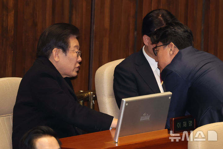 [서울=뉴시스] 권창회 기자 = 지난해 12월11일 오후 서울 여의도 국회에서 열린 제419회국회(임시회) 제1차 본회의 윤석열 대통령 위헌적 비상계엄 선포 내란행위 관련 긴급현안질문에서 이재명 더불어민주당 대표와 진성준 정책위의장이 대화를 나누고 있다. 2024.12.11. kch0523@newsis.com