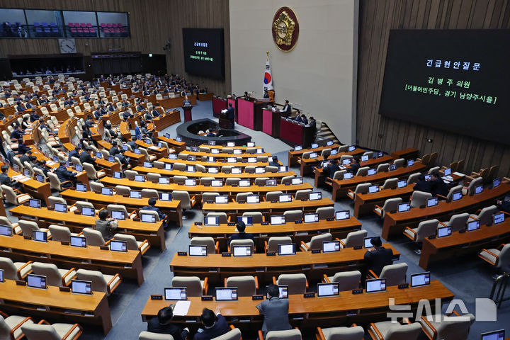 [서울=뉴시스] 조성우 기자 = 11일 오후 서울 여의도 국회에서 열린 제419회국회(임시회) 제1차 본회의에서 윤석열 대통령 위헌적 비상계엄 선포 내란행위 관련 긴급현안질문이 진행 중인 가운데 국민의힘 의원석이 다수 비어 있다. 2024.12.11. xconfind@newsis.com