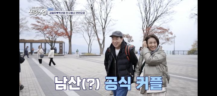 [서울=뉴시스] 김일우, 박선영. (사진 = 채널 A '신랑수업' 캡처) 2024.12.12. photo@newsis.com *재판매 및 DB 금지