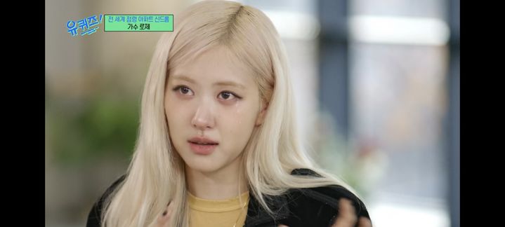 [서울=뉴시스] 로제. (사진 = tvN '유퀴즈' 캡처) 2024.12.12. photo@newsis.com *재판매 및 DB 금지