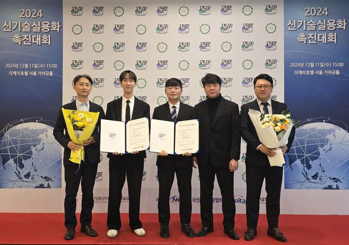 [서울=뉴시스] 신규 열처리 기술을 개발한 현대제철-현대차 직원들이 신기술인증을 받은 후 기념 촬영하고 있는 모습.(사진=현대제철) 2024.12.12 photo@newsis.com&nbsp; *재판매 및 DB 금지