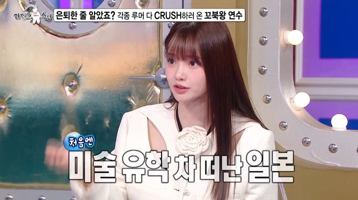 [서울=뉴시스] 배우 하연수가 12일 MBC 예능물 '라디오스타'에 출연해 일본 활동 비항인드와 '그라비아' 화보 논란에 대해 해명했다. (사진=MBC 제공) 2024.12.12 photo@newsis.com *재판매 및 DB 금지