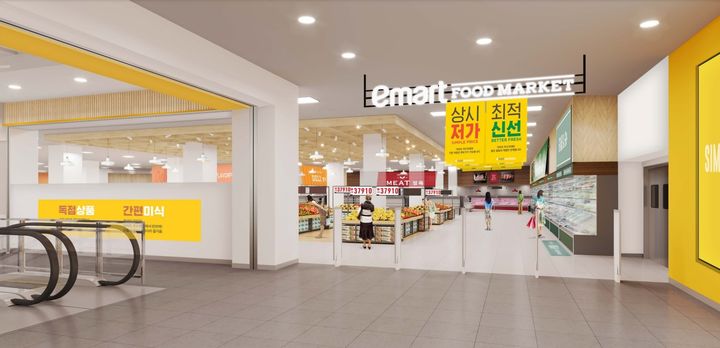이마트 푸드마켓 수성점 (사진=이마트 제공) *재판매 및 DB 금지