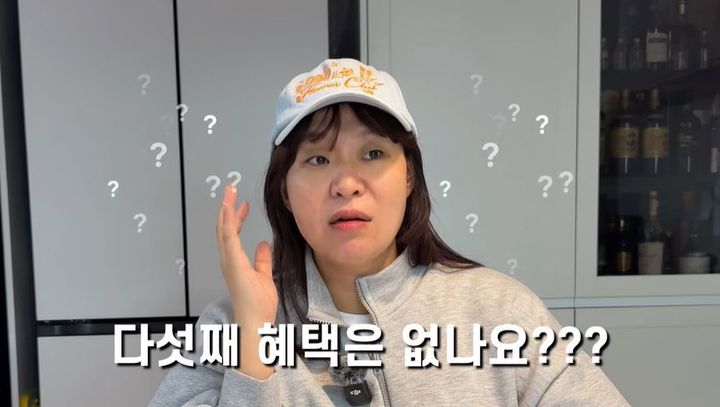 [서울=뉴시스] 개그우먼 정주리가 11일 자신의 유튜브 채널에서 정부의 다자녀 혜택에 대한 아쉬움을 드러냈다. (사진=유튜브 '정주리' 화면 캡처) 2024.12.12 photo@newsis.com *재판매 및 DB 금지