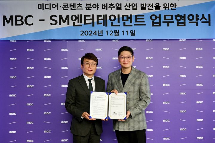 [서울=뉴시스] 안형준 MBC 대표이사(왼쪽), 탁영준 SM 공동대표. SM·MBC 버추얼 산업 발전 관련 업무 협약식. (사진 = SM엔터테인먼트·MBC 제공) 2024.12.12. photo@newsis.com *재판매 및 DB 금지