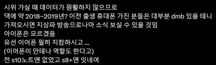 [서울=뉴시스] (사진=X) *재판매 및 DB 금지