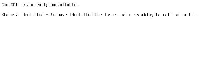 [서울=뉴시스] 12일 업계에 따르면 한국시각 기준 이날 오전 8시부터 오픈AI 생성형 인공지능(AI) 서비스인 챗GPT, 소라 등에 접속 장애가 이어지고 있다. (사진=챗GPT 홈페이지 캡처) *재판매 및 DB 금지