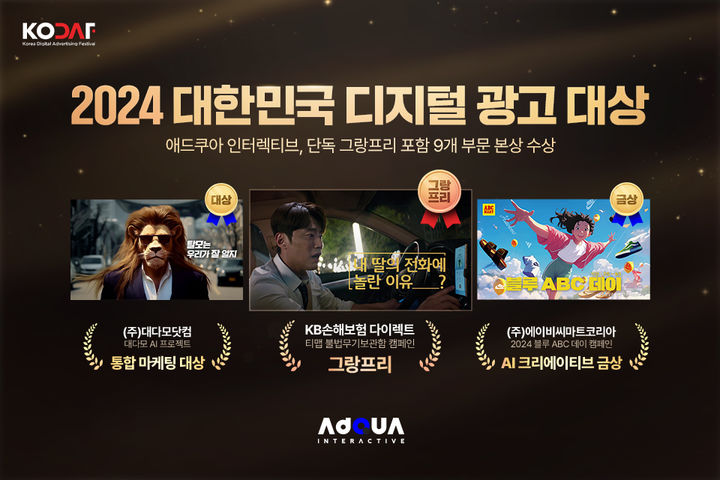 (사진=FSN) *재판매 및 DB 금지