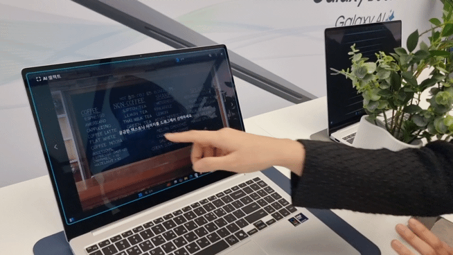 [서울=뉴시스]삼성전자의 갤럭시 북5 Pro를 통해 카페 메뉴판 사진의 텍스트를 복사해 친구에게 전달하는 모습. (사진=이지용 기자) 2024.12.12. leejy5223@newsis.com *재판매 및 DB 금지 *재판매 및 DB 금지