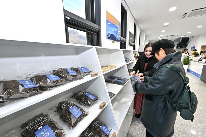 임산물판매장. *재판매 및 DB 금지