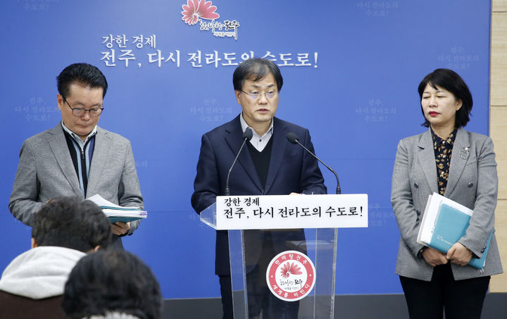 [전주=뉴시스] 12일 전북 전주시청 브리핑룸에서 이강준 전주시 기획조정실장이 국가예산 확보에 대해 브리핑을 하고 있다.(사진=전주시 제공)2024.12.12. *재판매 및 DB 금지