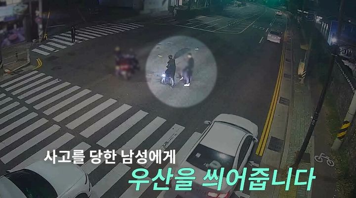 [울산=뉴시스] 박수지 기자 = 지난달 26일 오전 울산 동구 전하삼거리에서 뺑소니 사고가 발생하자 시민들이 2차 사고 예방을 위해 피해자를 보호하고 있다. (사진=울산경찰청 제공) 2024.12.12. photo@newsis.com *재판매 및 DB 금지