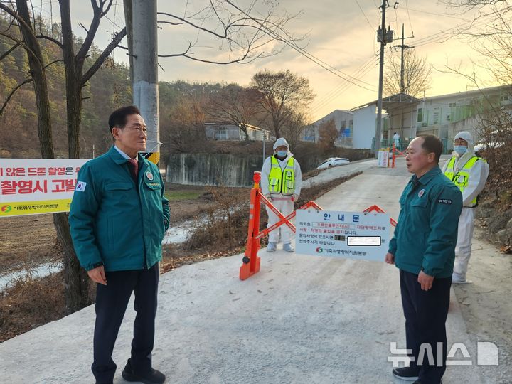 조류 인플루엔자(AI)가 발생한 영천시 화남면 양계장 일원