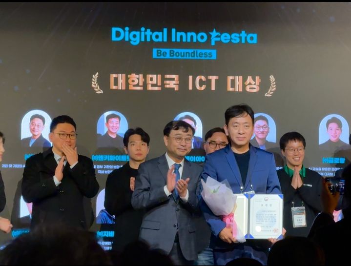 (왼쪽부터)송상훈 과기정통부 정보통신정책실장, 이성권 엔키화이트햇 대표가 ‘2024 대한민국 ICT대상’에서 장관표창을 수상 후 기념촬영 하고있다.(사진=엔키화이트햇 제공) *재판매 및 DB 금지