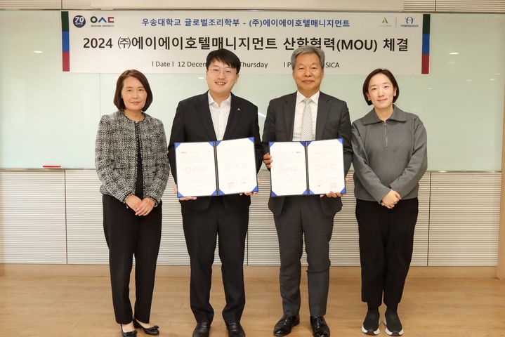 [대전=뉴시스] 좌측부터 협약식에 참석한 장윤정 글로벌조리학부장, 이기세 인사문화부 이사, 오석태 호텔외식조리대학장, 신유리 글로벌조리학부 교수. (사진=우송대 제공) 2024.12.12. photo.newsis.com   *재판매 및 DB 금지