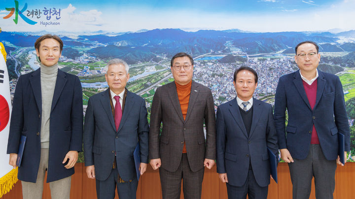 [합천=뉴시스] 합천군청 합천군 시설관리공단 현 임원진 연임 *재판매 및 DB 금지 *재판매 및 DB 금지