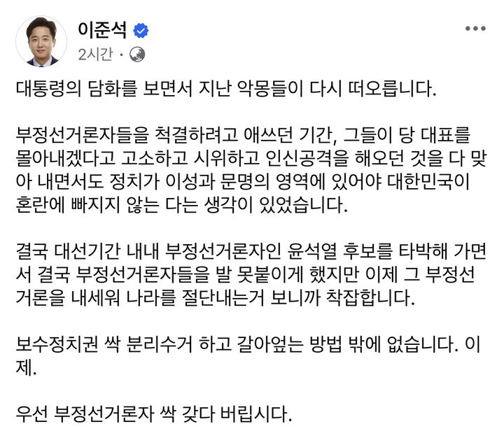 [서울=뉴시스] (사진= 페이스북 캡처) *재판매 및 DB 금지