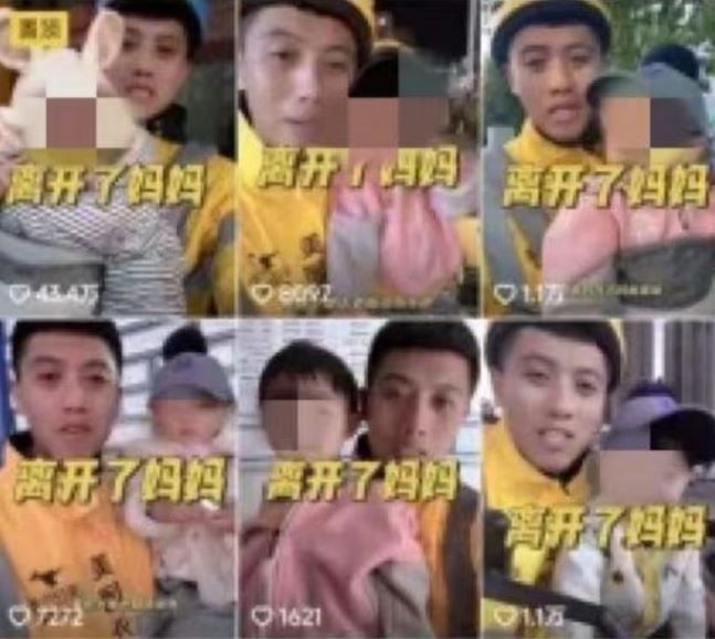 [서울=뉴시스] 12일 홍콩 사우스차이나모닝포스트(SCMP)에 따르면 소셜 미디어(SNS)에서 40만명 이상의 팔로워를 보유한 중국인 인플루언서 유모씨는 '첸이'라는 이름의 딸을 키우는 홀아버지라고 자신을 소개하며 그간 관련 영상을 공개해 왔다. (사진= 더우인 갈무리) *재판매 및 DB 금지