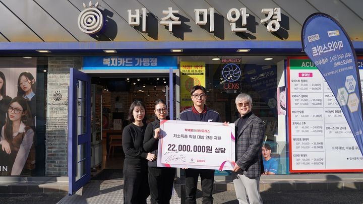 롯데 자이언츠 박세웅이 구단 사회공헌 기부 전달행사에 참여했다. (사진=롯데 제공) *재판매 및 DB 금지