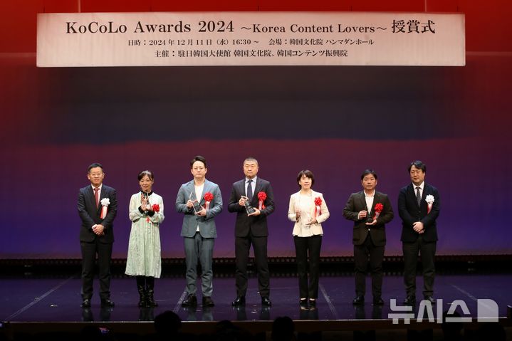 [서울=뉴시스] 코코로 어워드 2024'에서 공로상 및 기업상을 수상한 5개사가 기념촬영을 하고 있다. TV아사히, Japanet 브로드캐스팅, HJ홀딩스 주식회사, 주식회사 카도카와 기업 대표 및 관계자. (사진=콘진원 제공) photo@newsis.com *재판매 및 DB 금지