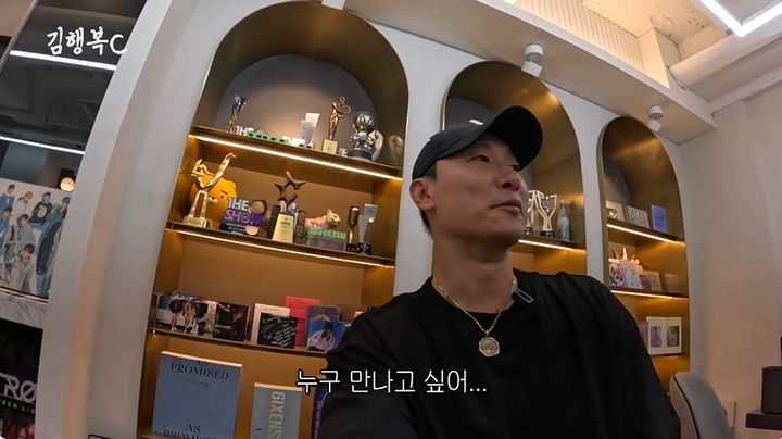 [서울=뉴시스] 래퍼 라이머가 11일 유튜브 채널 '김행복C'에서 이혼 후 심경을 밝혔다.(사진=유튜브 채널 '김행복C) 2024.12.12 photo@newsis.com *재판매 및 DB 금지