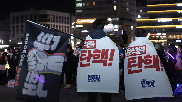 [세종=뉴시스] 12일 오후 세종시 나성동 어반아트리움 앞 광장 모인 시민이 '윤석열 탄핵'을 외치고 있다.(사진=서영석씨 제공).2024.12.12. photo@newsis.com *재판매 및 DB 금지