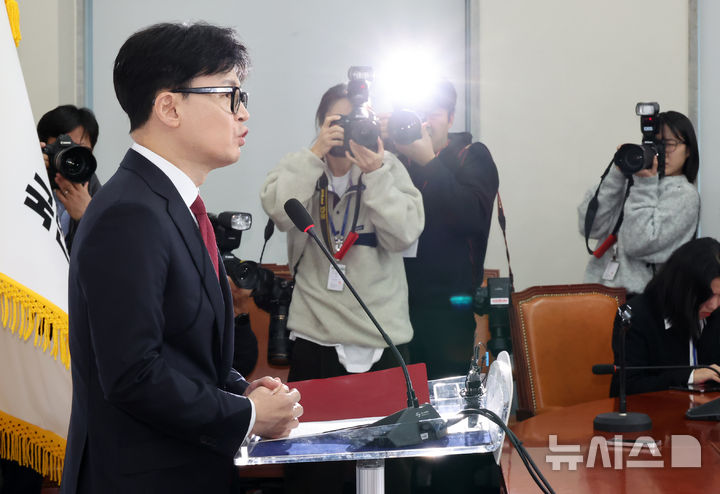 [서울=뉴시스] 조성우 기자 = 한동훈 국민의힘 대표가 12일 오전 서울 여의도 국회에서 비상계엄 사태 관련 입장 발표를 하고 있다. 2024.12.12. xconfind@newsis.com