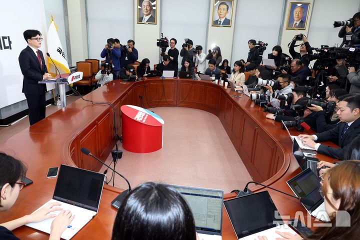 [서울=뉴시스] 조성봉 기자 = 한동훈 국민의힘 대표가 12일 오전 서울 여의도 국회에서 '윤석열 대통령 탄핵 찬성' 입장 발표를 하고 있다. 2024.12.12. suncho21@newsis.comm