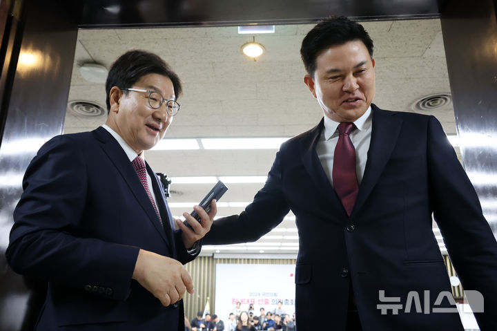 [서울=뉴시스] 조성우 기자 = 김태호(오른쪽), 권성동 국민의힘 원내대표가 후보가 12일 오후 서울 여의도 국회에서 열린 2024 원내대표 선출 선거 의원총회에 참석하며 인사하고 있다. 2024.12.12. xconfind@newsis.com