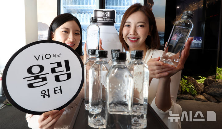 [서울=뉴시스] 추상철 기자 = 12일 오전 서울 강남구 갤러리아 명품관에 마련된 코카-콜라사의 '울림워터' 출시 기념 팝업 스토어에서 모델들이 울림워터를 선보이고 있다. ‘울림워터’는 울릉도 최초의 먹는샘물로 코카-콜라사에서 프리미엄 워터 라인으로 출시한 제품이다.2024.12.12. scchoo@newsis.com