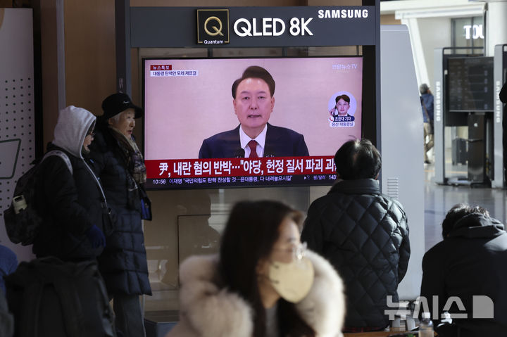 [서울=뉴시스] 김근수 기자 = 윤석열 대통령이 대국민담화를 발표한 12일 오전 서울 중구 서울역 대합실 TV화면에 관련 뉴스가 나오고 있다. 2024.12.12. ks@newsis.com