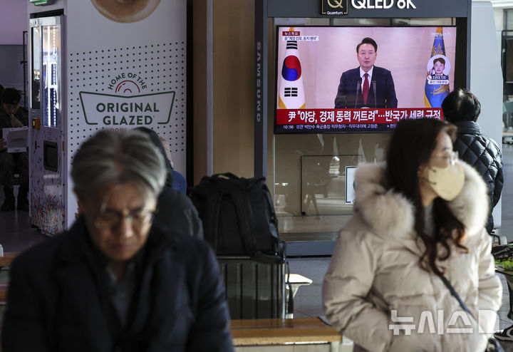 [서울=뉴시스] 김근수 기자 = 윤석열 대통령이 대국민담화를 발표한 12일 오전 서울 중구 서울역 대합실 TV화면에 관련 뉴스가 나오고 있다. 2024.12.12. ks@newsis.com