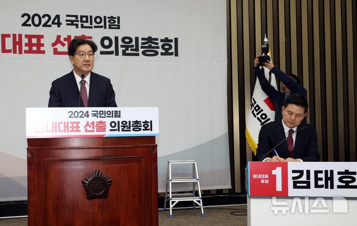 [서울=뉴시스] 조성봉 기자 = 권성동 국민의힘 원내대표 후보가 12일 오전 서울 여의도 국회에서 열린 원내대표 선출을 위한 의원총회에서 정견 발표를 하고 있다. 2024.12.12. suncho21@newsis.com